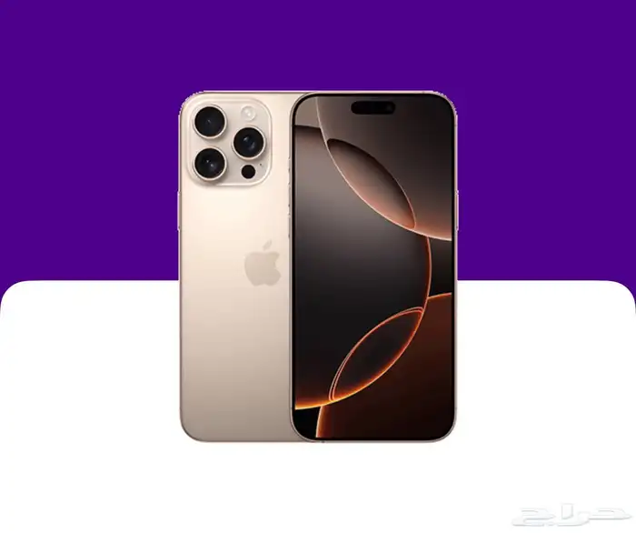 ايفون 16 برو 256 قيقا 0