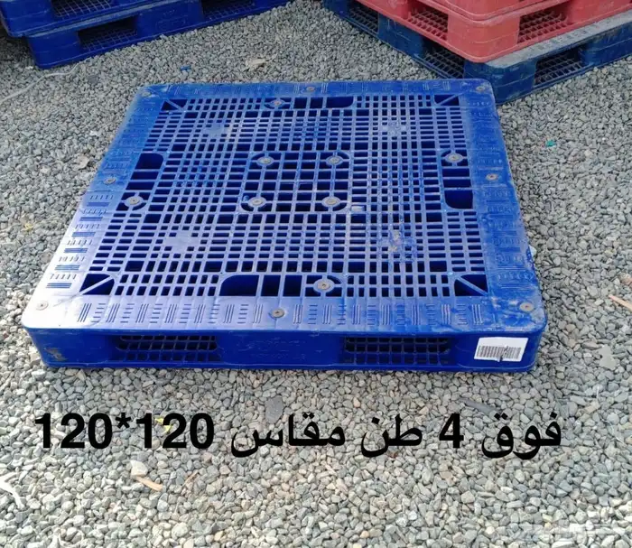 طبليات مستعمله 3