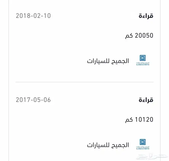 شيفورليه ماليبو 2017 مخزن-LS بدون تيربو عداد 89 الف كيلو فقط 15