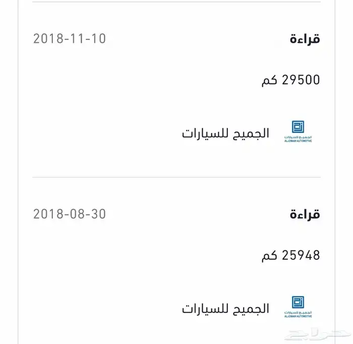 شيفورليه ماليبو 2017 مخزن-LS بدون تيربو عداد 89 الف كيلو فقط 16