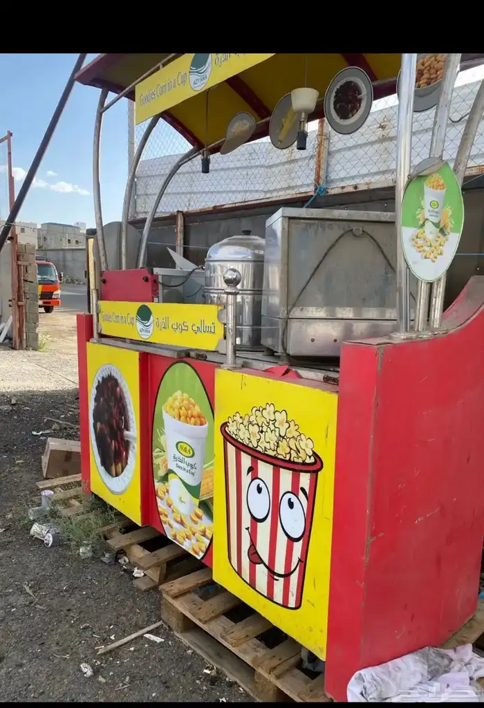 عربية فشار بطاطس ذرة 9