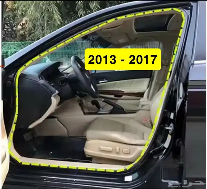 توفرة جلد الهواء ابواب داخلية هوندا اكورد 2013 - 2017 0