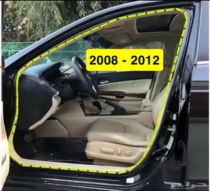 توفرت جلد الهواء ابواب داخليه هوندا اكورد 2008 - 2012 0