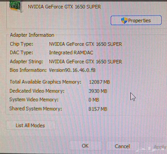 البيع اموره شرط ماشاءالله حدي فيه 1900 2