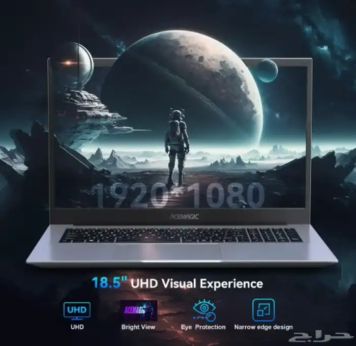 لابتوب 18.5 3