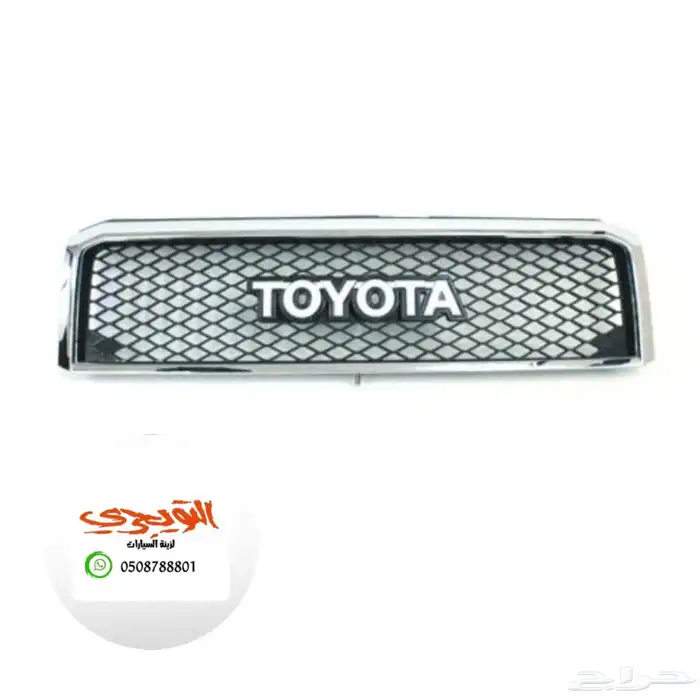 قاعدة لوحة ربع سعودي صدام خلفي 1