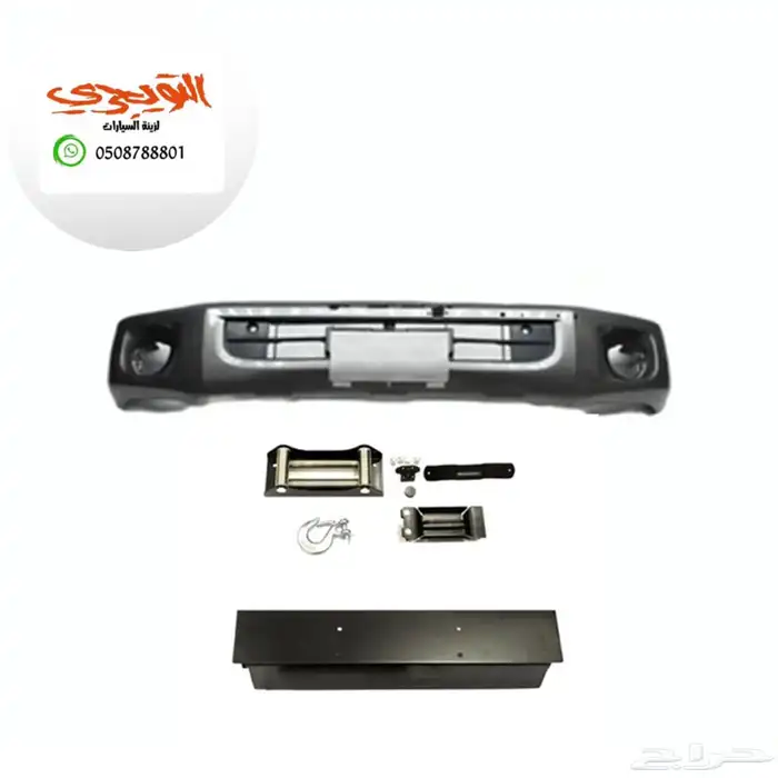 قاعدة لوحة ربع سعودي صدام خلفي 5