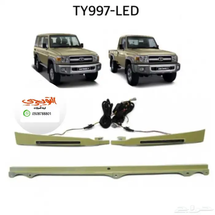 قاعدة لوحة ربع سعودي صدام خلفي 6