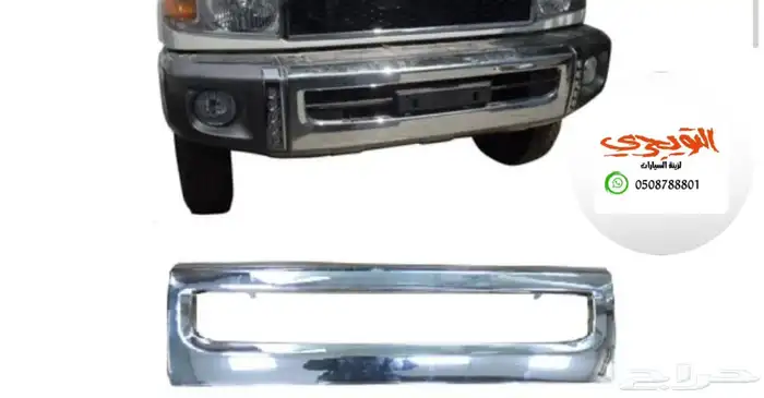 قاعدة لوحة ربع سعودي صدام خلفي 7