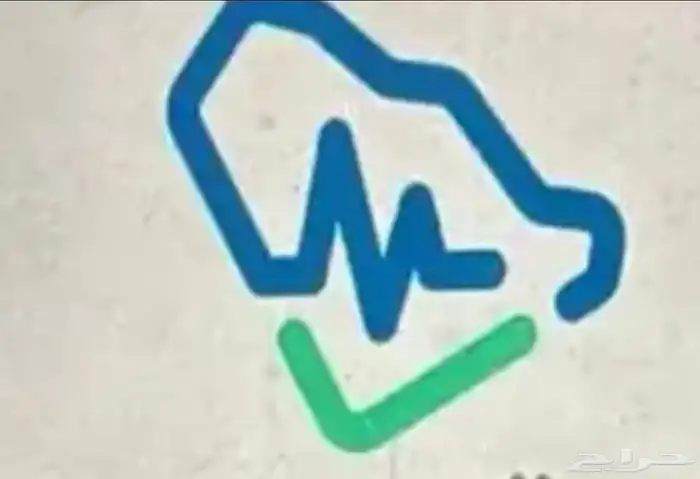 تجديد   ترقيات هيئه التخصصات الصحيه ممارس 0