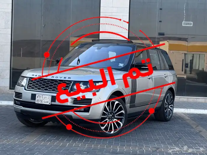 رنج روفر 2016 SE V8 ( تم البيع ) 0