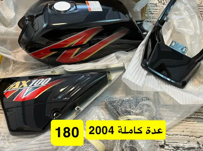 عدة Ax100 0