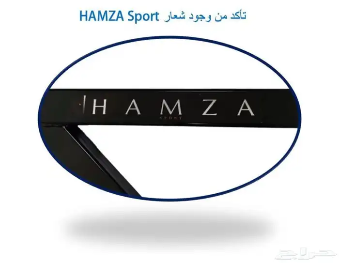 عقلة من شركة او تي مستعملة 2