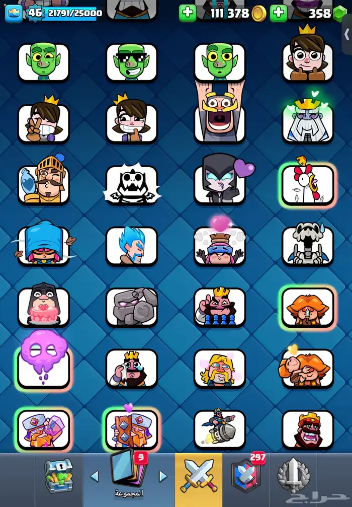 حساب كلاش رويال كل شي واضح قدامك السعر ميتين 5