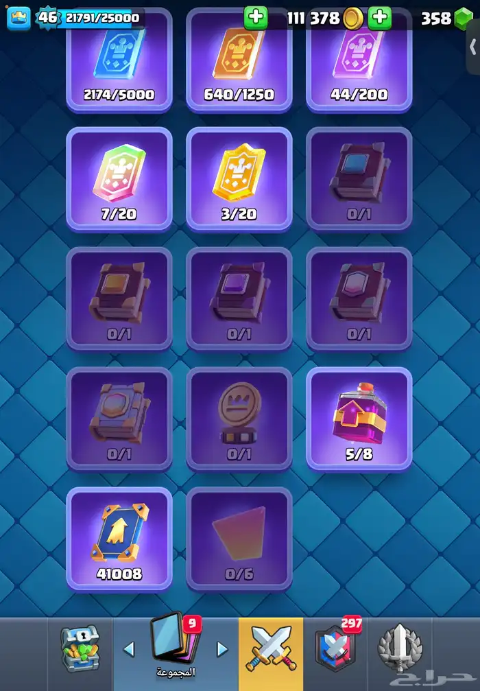 حساب كلاش رويال كل شي واضح قدامك السعر ميتين 4