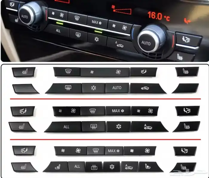 قطع واكسسوارات BMW 7 series 39