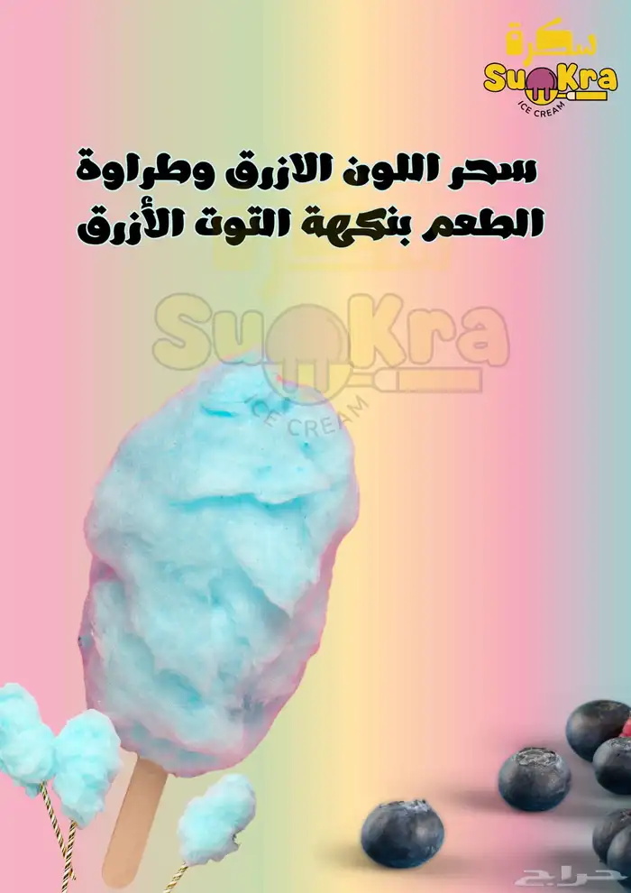 تصميم جرافيك ( بكل حب ) 4