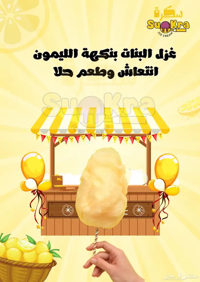 تصميم جرافيك ( بكل حب ) 5