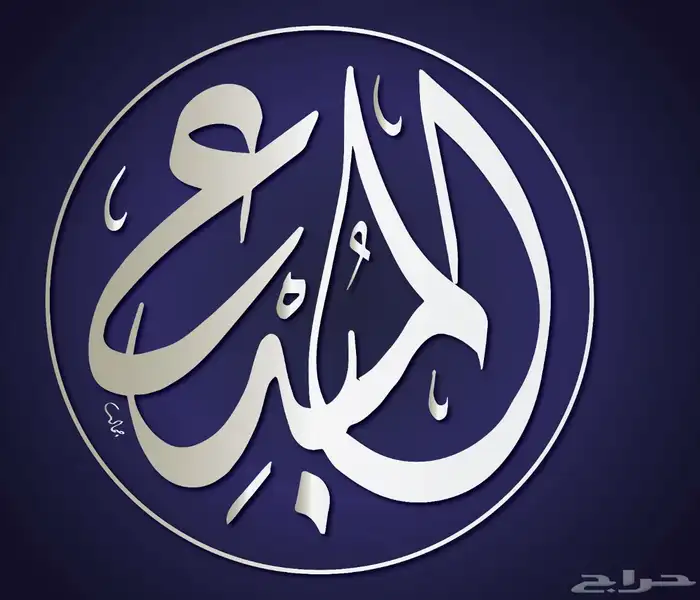 خطاط باليد كتابة اسماء وشعارات 1