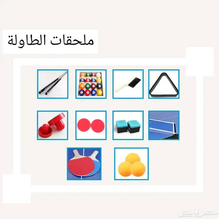 طاوله العاب متعدده الاستخدام بلياردو تنس هوكي طعام جديده 4