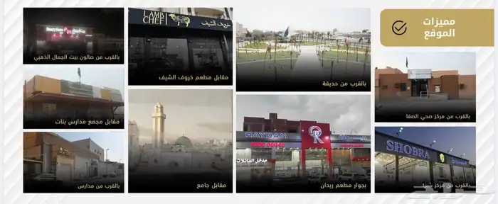 شقة للبيع ومؤجرة 11