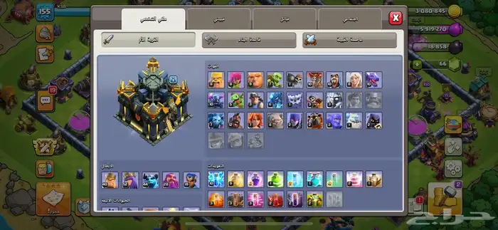 تاون 17 كلاش اوف كلانس لدعم ب 85 4