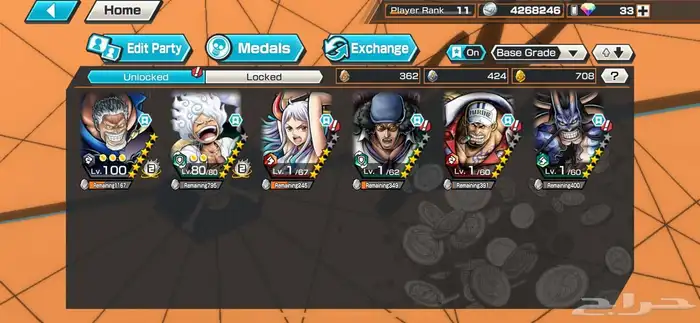 باونتي راش 0