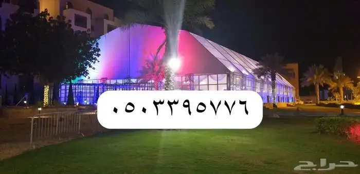 تاجير خيام بيوت جلسات خيمه إيجارشهري ويومي كنب 22