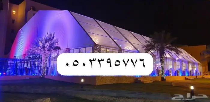 تاجير خيام بيوت جلسات خيمه إيجارشهري ويومي كنب 20