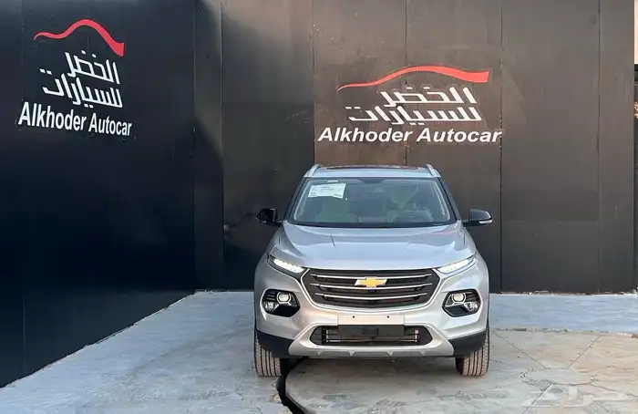 شيفروليه جروف فل كامل بريمير 2025 لدى شركة عبدالمجيد الخضر 1
