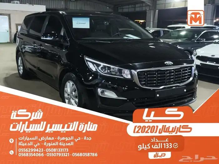كيا كارنيفال اسود 2020 ديزل بطاقة جمركية وارد كوريا 0