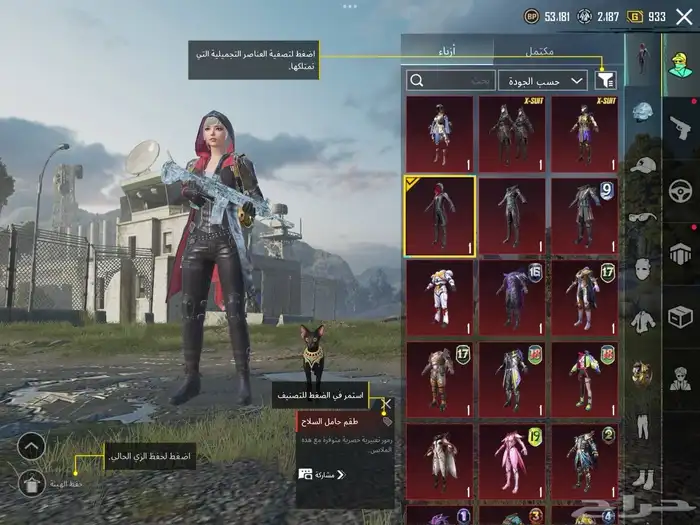 حساب ببجي قوي مع ام فور ثلجي ماكس 5