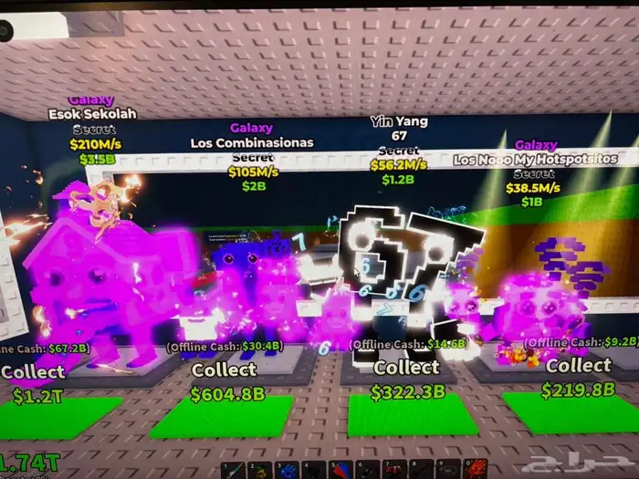 سكنات ماب السرقه 2