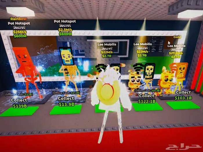 سكنات ماب السرقه 0