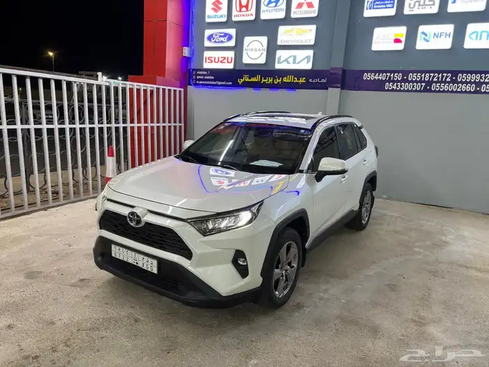 راف فور 2019 نص فل 8