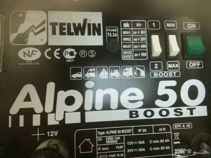 شحن بطاريه السياره 1