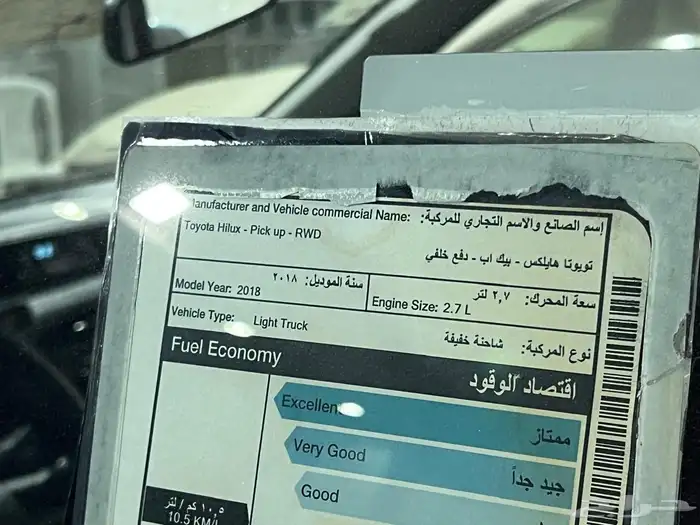 هايلوكس غماره موديل 2018 بنزين جي ال 28