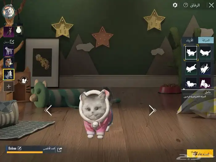 حساب ببجي قوي مع ام فور ثلجي ماكس 19