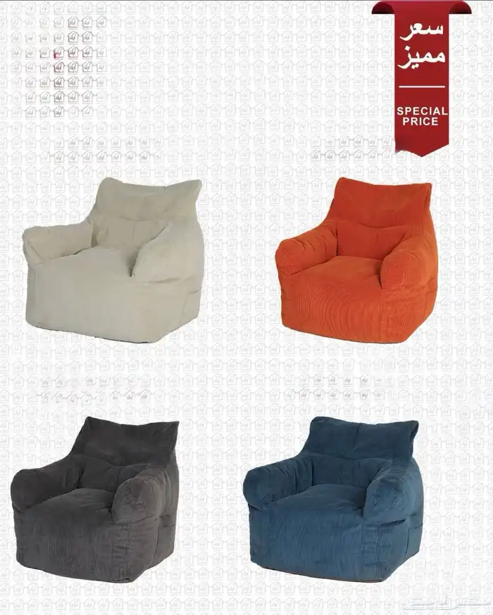 كرسي كراسي 14