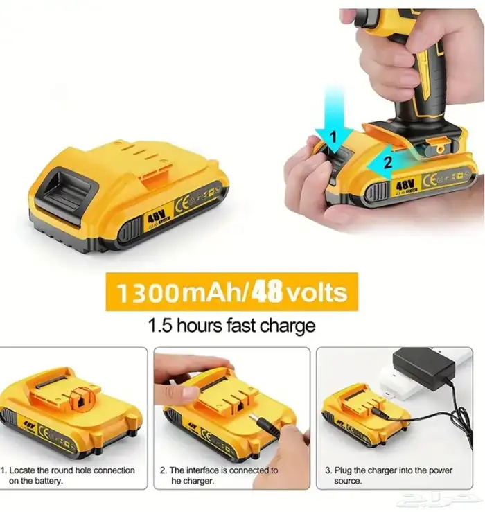 دريل كهربائي 48 فولت مع بطاريتين ليثيوم 1300 mAh 1