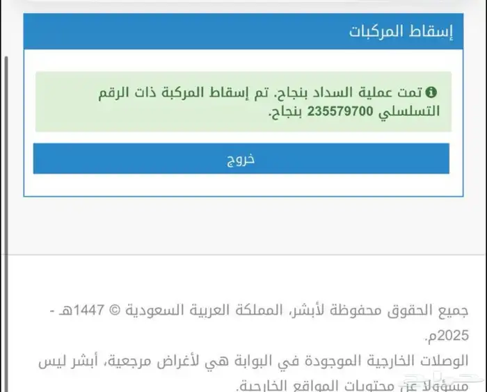 تويوتا هايلوكس بدون دبل 3