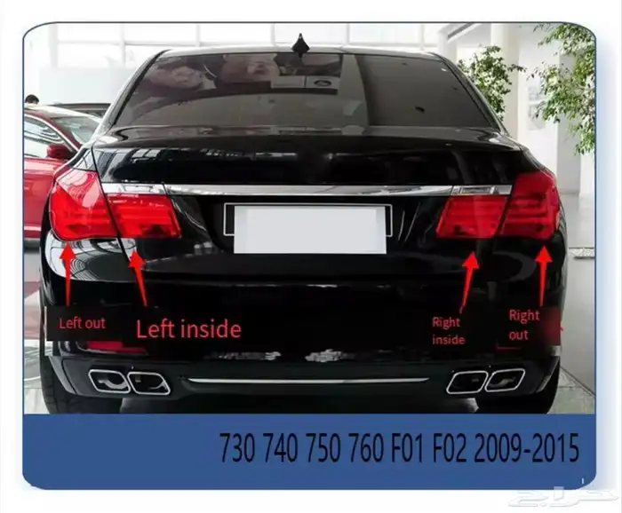 قطع واكسسوارات BMW 7 series 22