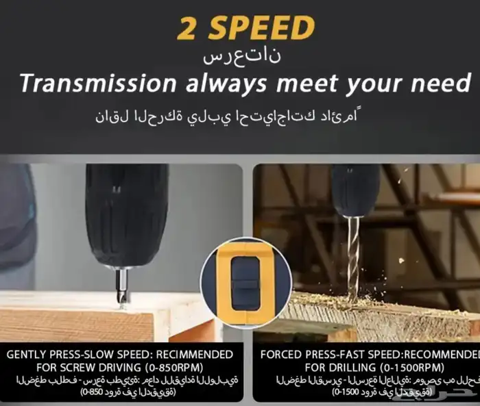 دريل كهربائي لا سلكي بقوة 21 فولت مع بطاريتين مع 25 قطعه 5