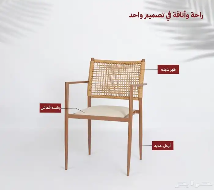 كرسي كراسي 24