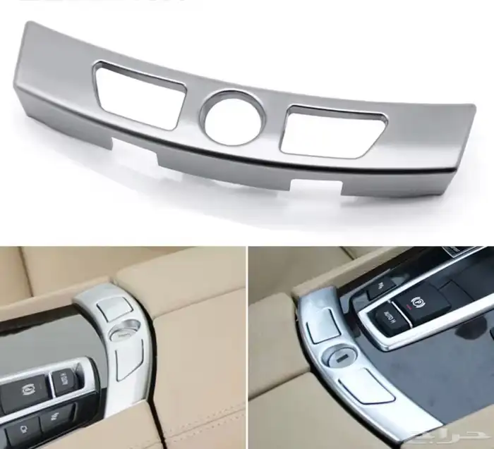 قطع واكسسوارات BMW 7 series 48