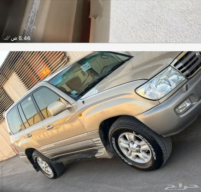 فكسار 2005 فل كامل 4