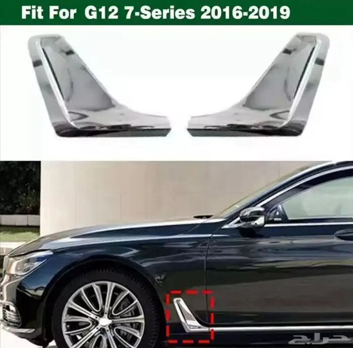 قطع واكسسوارات BMW 7 series 16