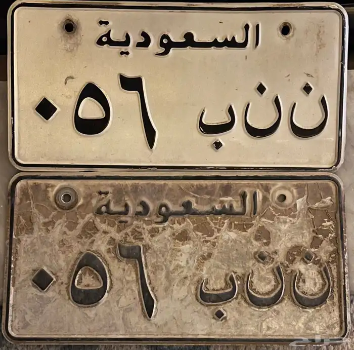 لوحه مميزه 1