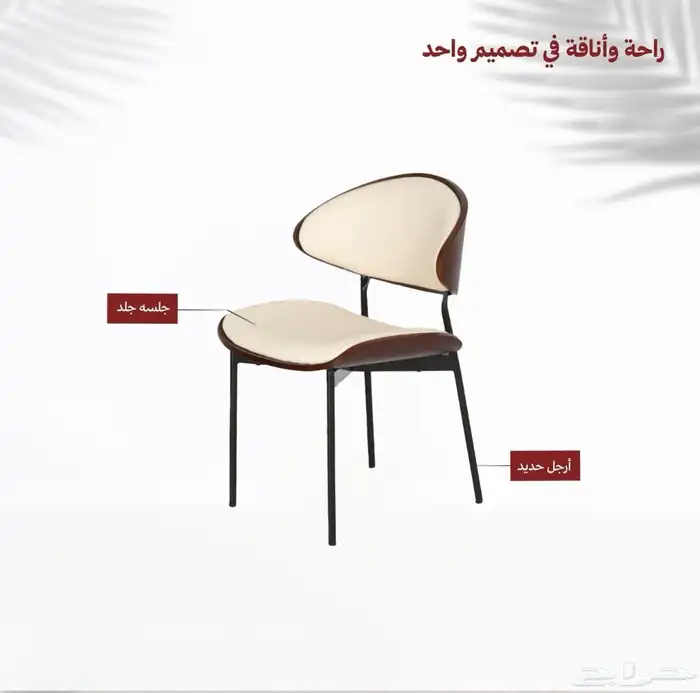 كرسي كراسي 30