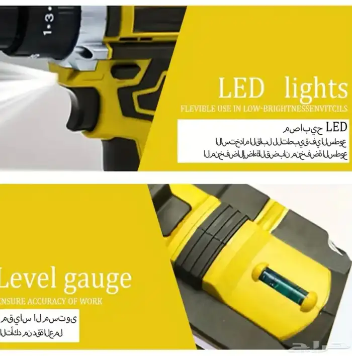 دريل كهربائي لا سلكي بقوة 21 فولت مع بطاريتين مع 25 قطعه 4